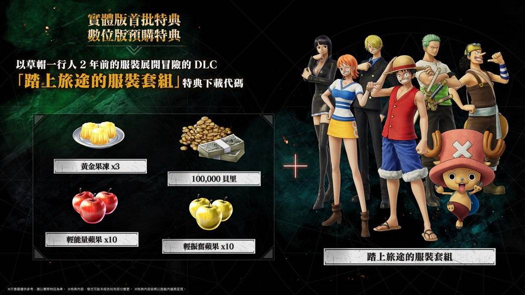 图/万代南梦宫娱乐