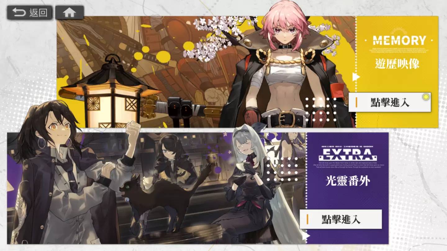 《白夜极光》剧情活动「夏风与希望之港：风暴席卷的港口」解析，为空庭打造最棒的水上乐园！