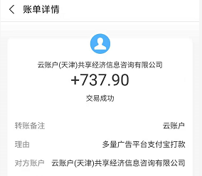 关注公众号兼职赚钱的平台(无风险纯关注公众号赚钱平台)