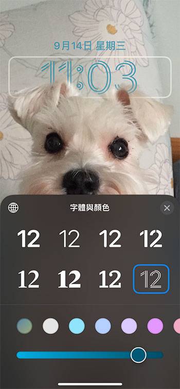 iOS 16 正式版来了，锁定桌布、键盘触觉回馈等 6 个特色功能赶快学起来！