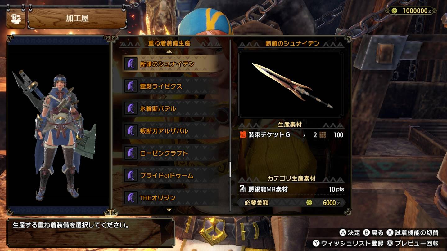 《魔物猎人崛起：破晓》免费大型更新第二弹 9/29 发布，焰狐龙与傀异克服霞龙等强敌登场！