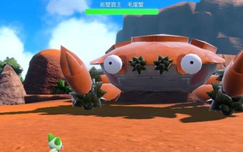 《宝可梦 朱/紫》全新情报公开，天星队、宝主宝可梦即将登场