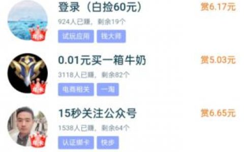 无广告真正赚钱游戏(2022年无广告赚钱软件官方认可的)