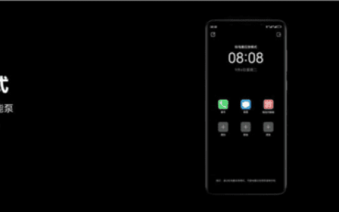 华为 Mate50「应急模式」 1 % 电量可开机 3 小时 + 通话 12 分钟