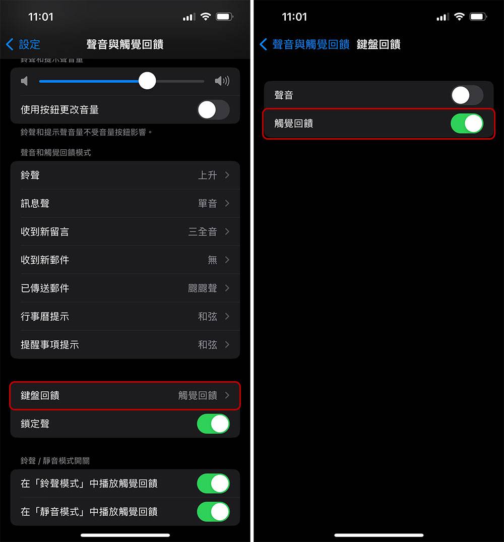 iOS 16 正式版来了，锁定桌布、键盘触觉回馈等 6 个特色功能赶快学起来！
