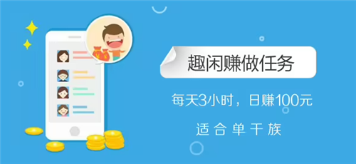 趣闲赚实名认证安全吗？有没有风险？(泄露了信息会怎么样)