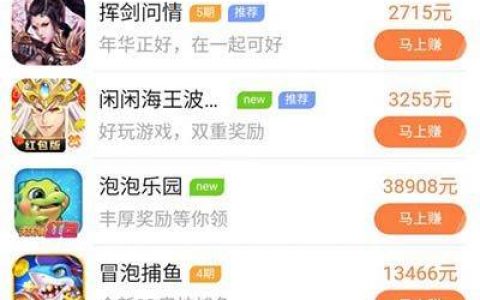 一天必赚100元的游戏(轻松副业每天赚上百元全攻略 )