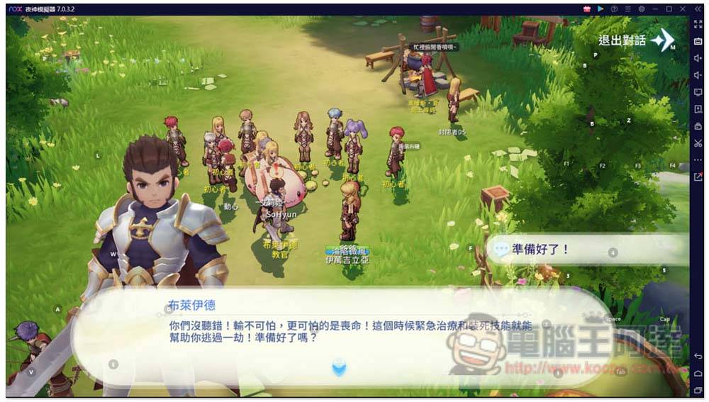 《RO仙境传说：爱如初见》PC电脑版-夜神模拟器推荐实测！ 轻松挂机、多开稳定，iPhone 用户也能跨PC设备玩