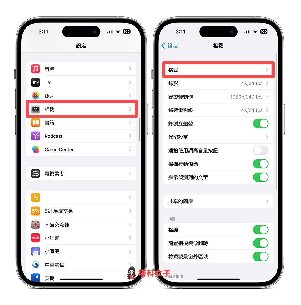 iPhone 14 Pro 4800 万像素主相机设定与拍摄教学,务必开启 ProRAW 功能!