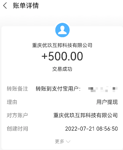 打字赚钱一小时50元（我出1000带带我）-第4张图片