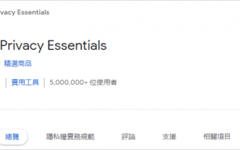 有推荐的 Email 地址生成器吗？ DuckDuckGo 免费开放申请信箱转发服务