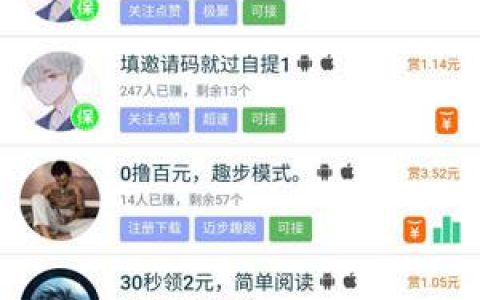 不用押金的手机兼职软件（手机兼职不用交钱的那种）