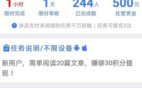关注公众号推广2元一个(微信关注公众号的套路)