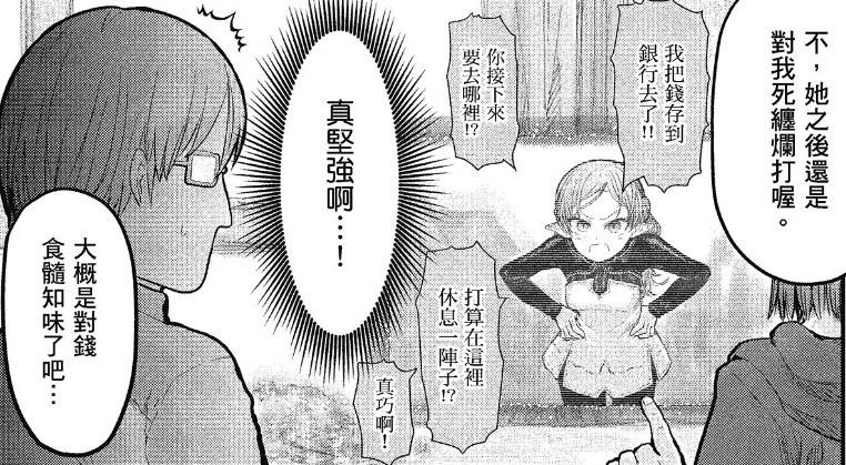 （图源：角川）