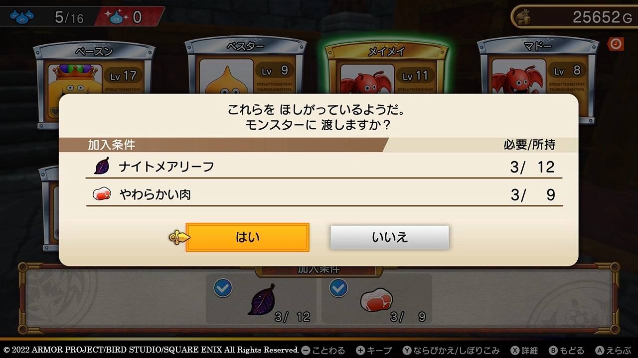 《勇者斗恶龙 寻宝探险团》公开登场怪物最新情报！ 藉由怪物「联手探索」找出各地隐藏宝藏