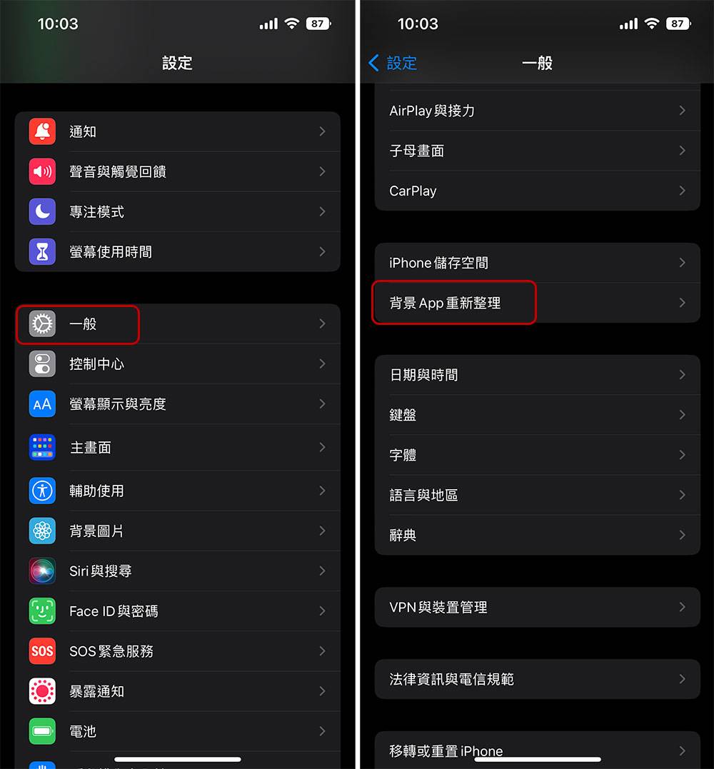 iPhone 14 Pro 又有新毛病，充电时手机反复重新开机