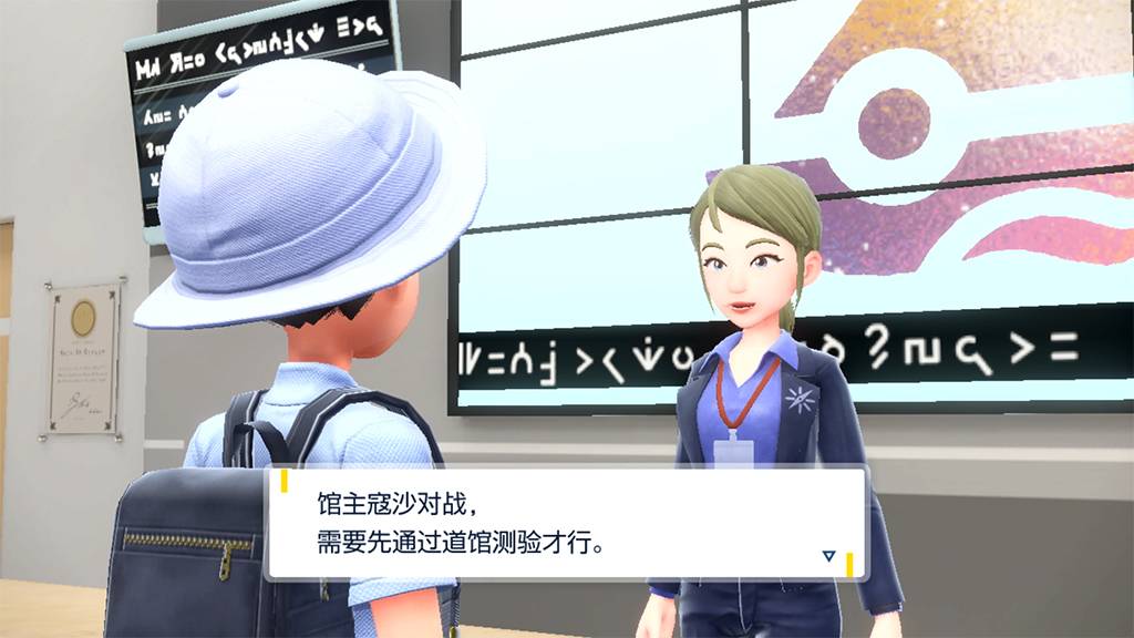 《宝可梦 朱&紫》公开新实机演示影片！新机制让玩家带着宝可梦一起出门，进入自主战斗后玩家能到处游荡！