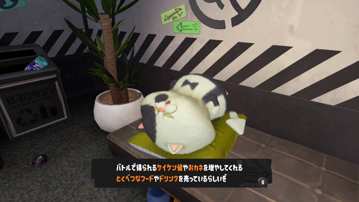 《斯普拉遁 3》正式发售 同步推出手机服务“鱿鱼圈 3」