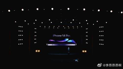 iPhone 14线上发布会录制现场图提前泄露，Pro版告别刘海屏，感叹号屏、紫色款实锤？！