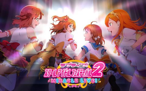 《LoveLive! 学园偶像祭 2 MIRACLE LIVE！》确定制作 释出主视觉及卡片插图