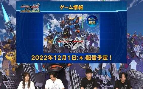 《百万吨级武藏X》12/1 免费版正式上线！ 第二季动画 10/7 抢先公开