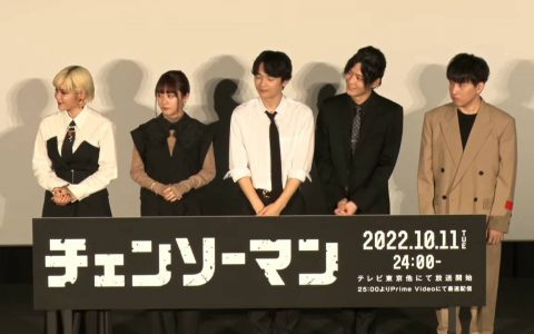 《链锯人》动画释出最新预告！主题曲由「米津玄師」演唱！