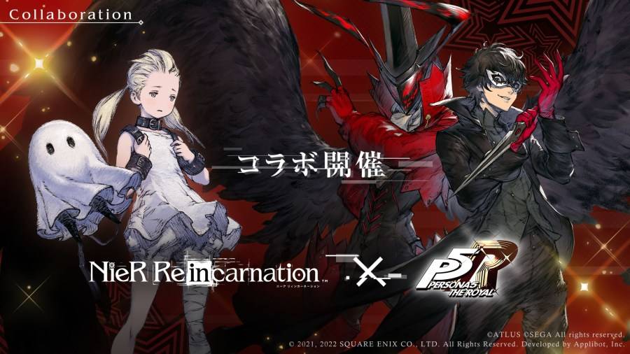 心之怪盗参上！ 《NieR Re[in]carnation》×《P5R》联动合作将于9月9日开始！