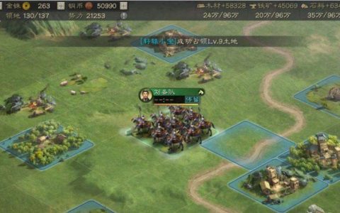 《三国志 战略版》S技能分析大全(S1-S3)