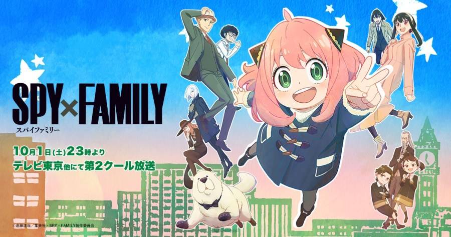 SPY×FAMILY 间谍家家酒