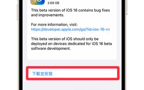 iOS 16 功能总整理：28 个 iPhone 用户必学 iOS16 更新内容完整介绍