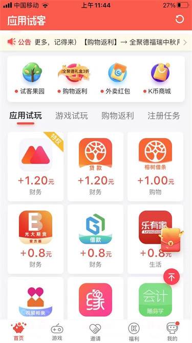 在家不想上班怎么赚钱？来，分享你3个靠谱的兼职方法 第2张
