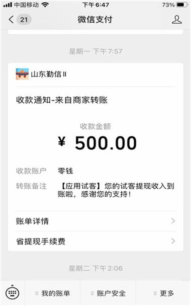 在家不想上班怎么赚钱？来，分享你3个靠谱的兼职方法 第3张