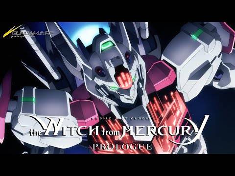 先来看前传热身！ 《机动战士钢弹 水星的魔女》前日谭「PROLOGUE」现已于官方YouTube播出！