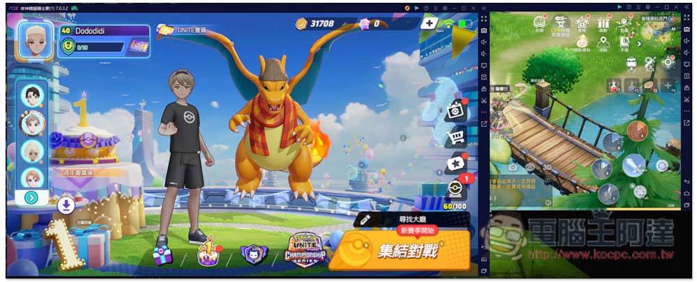 《RO仙境传说：爱如初见》PC电脑版-夜神模拟器推荐实测！ 轻松挂机、多开稳定，iPhone 用户也能跨PC设备玩