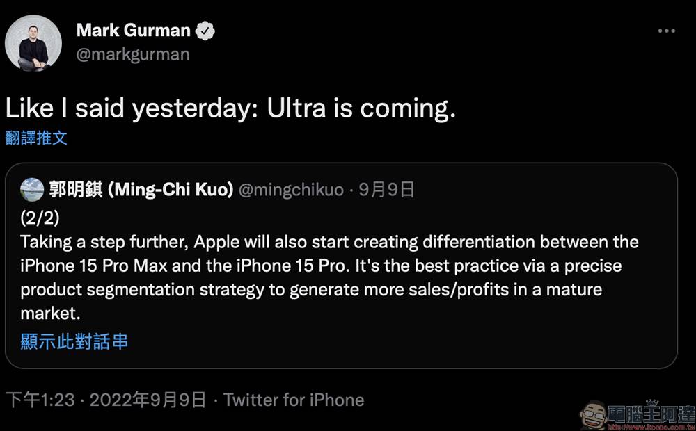 Mark Gurman 表示 iPhone 15 Pro Max 将被命名为 iPhone 15 Ultra
