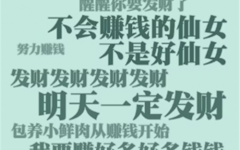 真实有效的赚钱游戏排行榜（盘点能赚钱的游戏，赚钱娱乐，两不误）