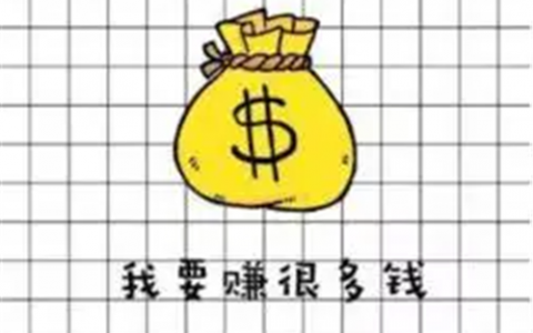 学生玩游戏赚钱一分钟十块（适合学生党赚钱的游戏，来试试吧）