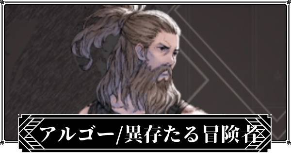《NieR Re[in]carnation》全角色简评｜初始推荐