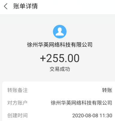 趣闲赚真的可以赚钱吗安全吗？我都赚了快20万了-第3张图片