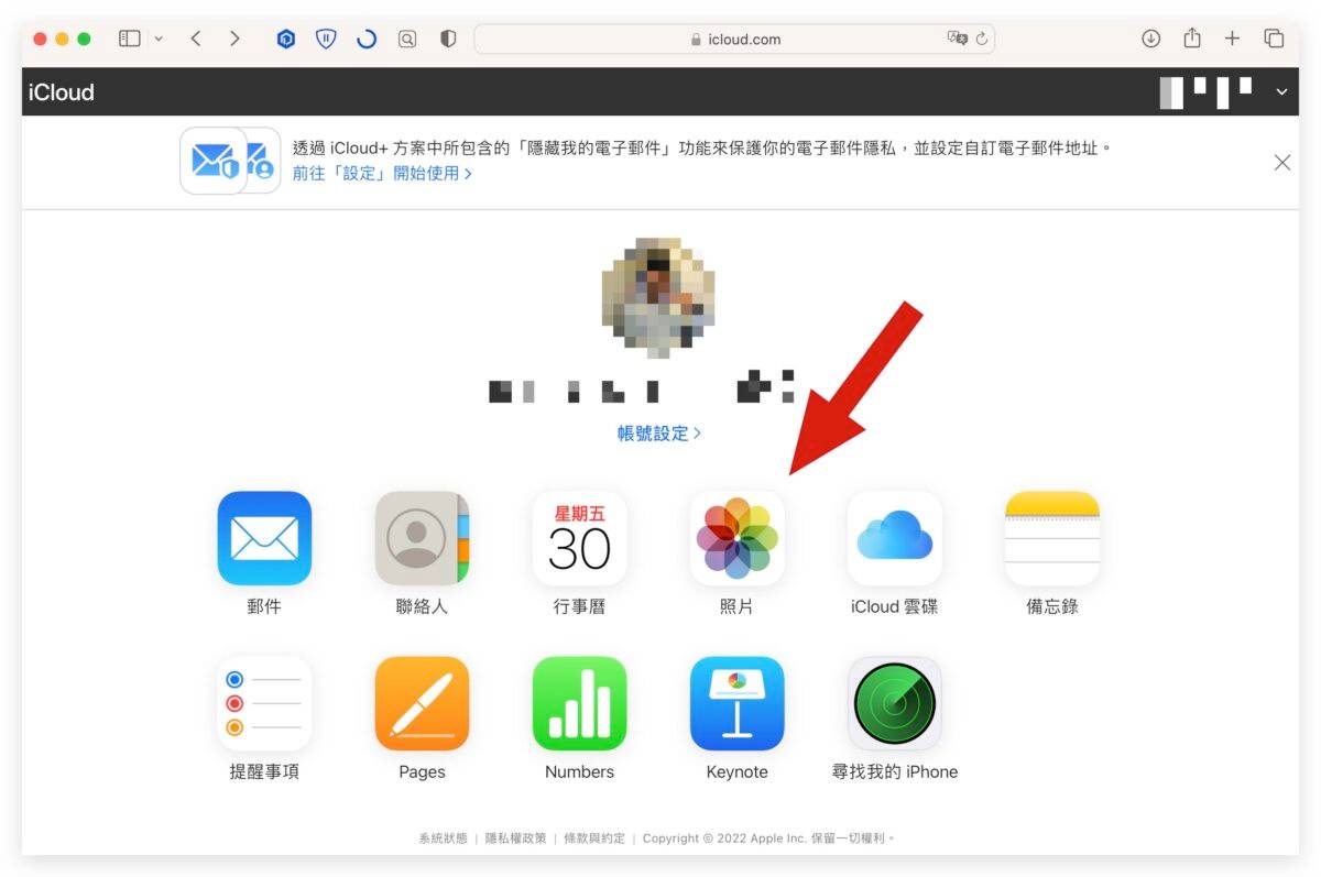 iCloud 照片 下载 云端照片