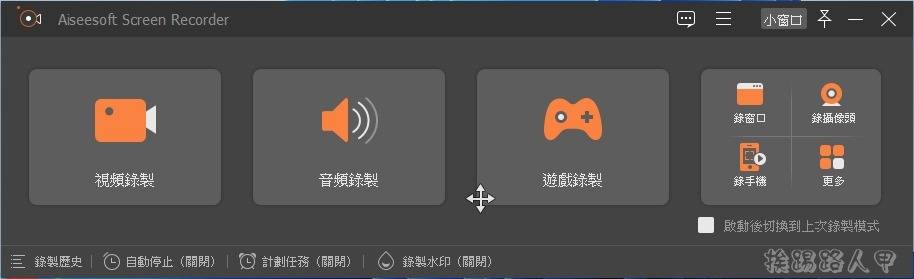 Aiseesoft Screen Recorder