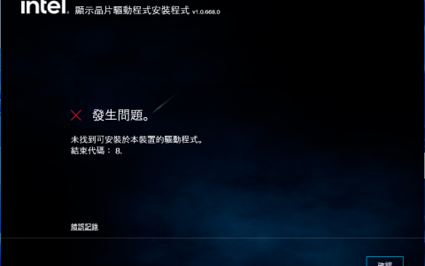 RX 6400/6500XT 不支持 av1 解码怎么办 ？ 【教学】如何借用 iGPU 负责编解码工作