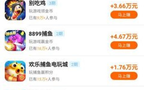 登录就送188元的游戏（玩游戏领取现金你领到了吗）