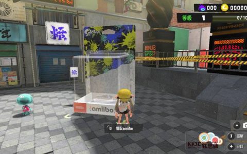 斯普拉遁3/漆弹3 要怎么刷 Amiibo？ amiibo三件套解锁方式？