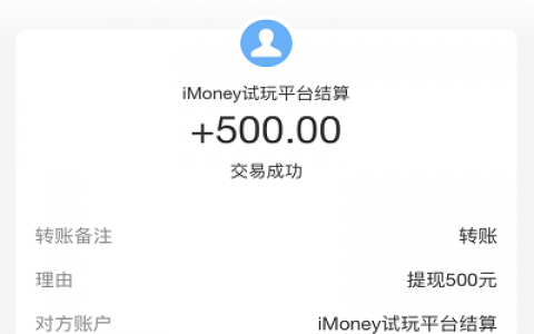 赚零花钱的app哪个比较靠谱（真实正规的赚零花钱软件2021）