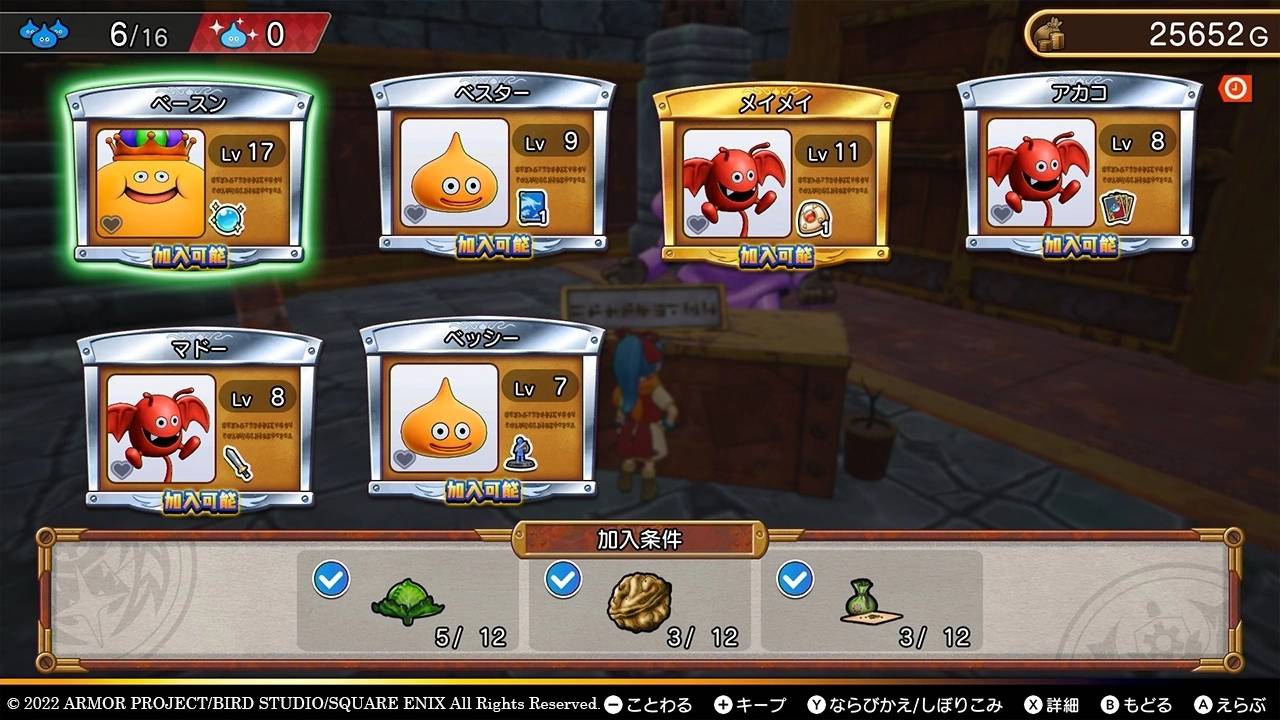 《勇者斗恶龙 寻宝探险团》公开登场怪物最新情报！ 藉由怪物「联手探索」找出各地隐藏宝藏