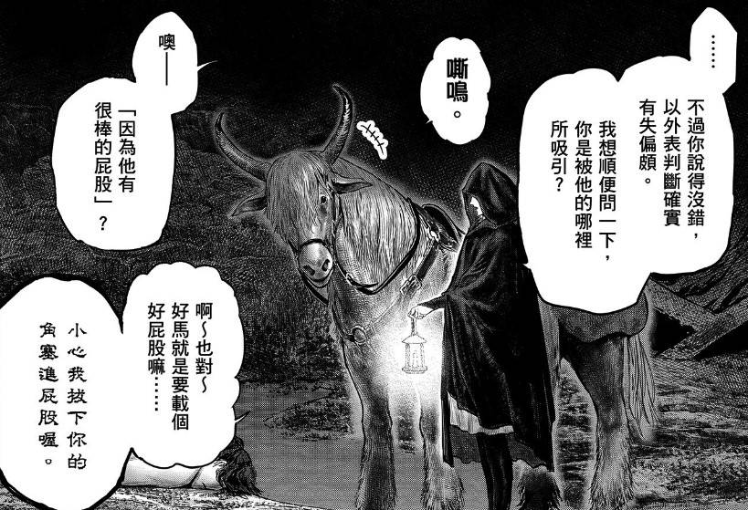 （图源：Facebook/角川）