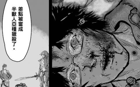 大舅妈真的太香了！ 《异世界归来的舅舅》一个与众不同的穿越喜剧