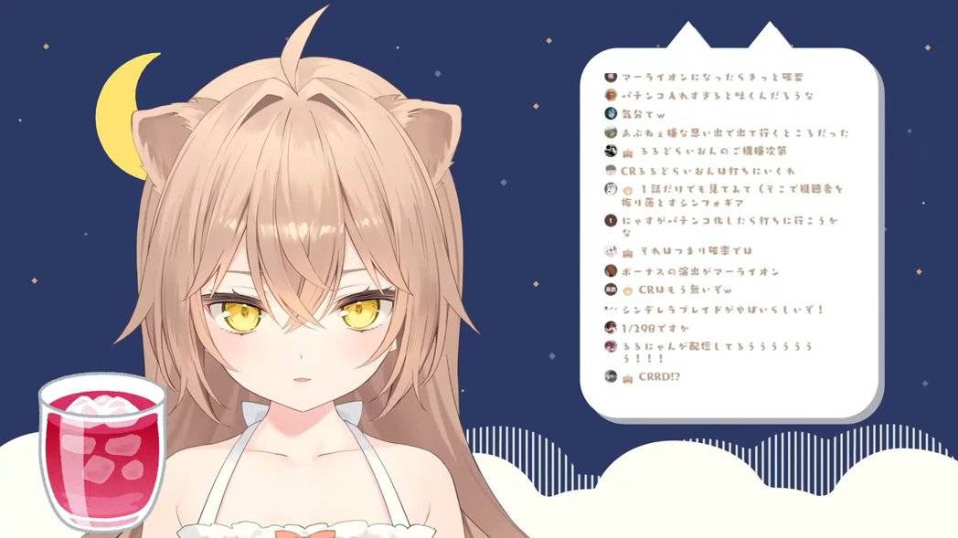 图/るるどらいおん