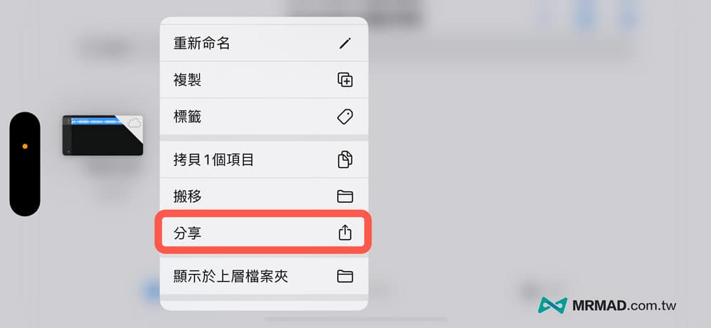 iPhone铃声制作技巧1： YouTube音乐搭配Grageband铃声教学11
